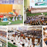 The Church in South Korea has started 2-month Bible Reading Campaign and 42-days Special Daniel Prayer Meeting