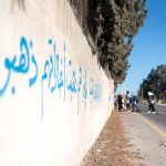 “Building knowledge with compassion and empathy,” webinar focuses on COVID-19 in the Middle East